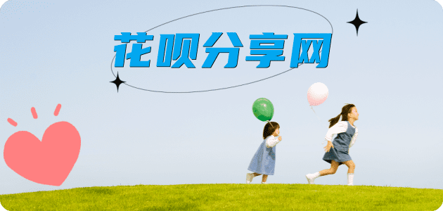 自贡信用卡接单平台☀️诚信信用卡24小时在线靠谱商家推荐
